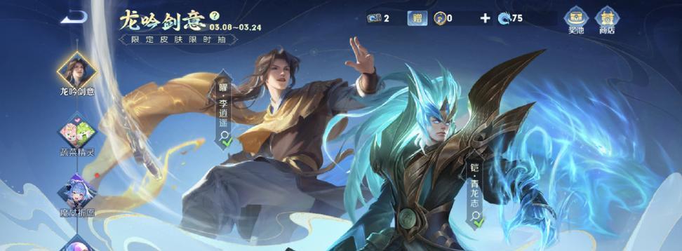 王者荣耀代送李逍遥服务费用是多少？如何确保交易安全？