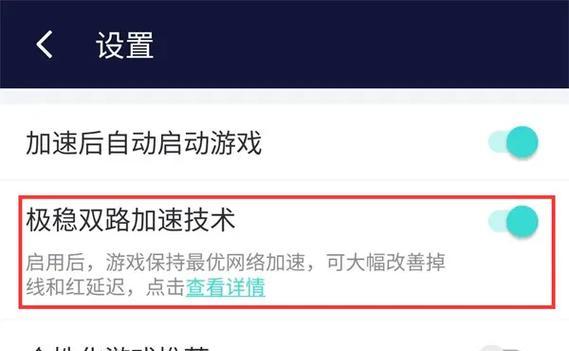 王者荣耀掉帧问题如何解决？有哪些优化建议？