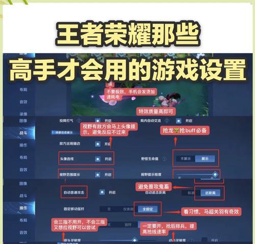 王者荣耀掉帧问题如何解决？有哪些优化建议？