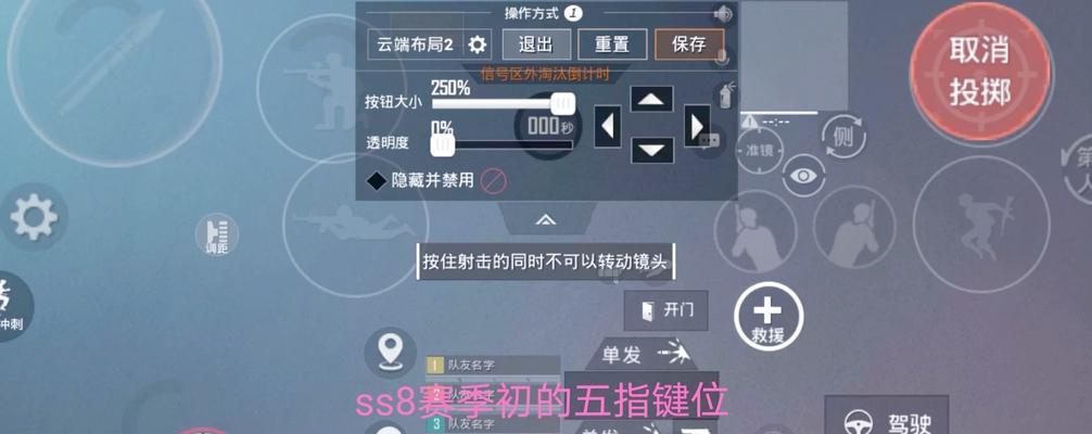 绝地求生中如何查看自己的排位运营段位？段位的提升方法是什么？