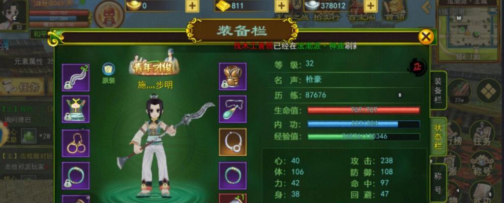 热血江湖手游职业选择哪个好？各职业特点是什么？