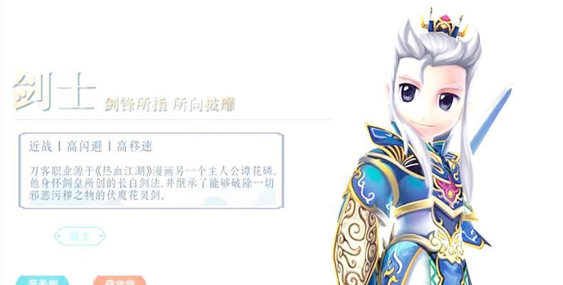 热血江湖手游职业选择哪个好？各职业特点是什么？