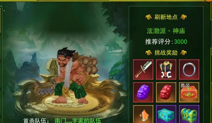 热血江湖手游职业选择哪个好？各职业特点是什么？