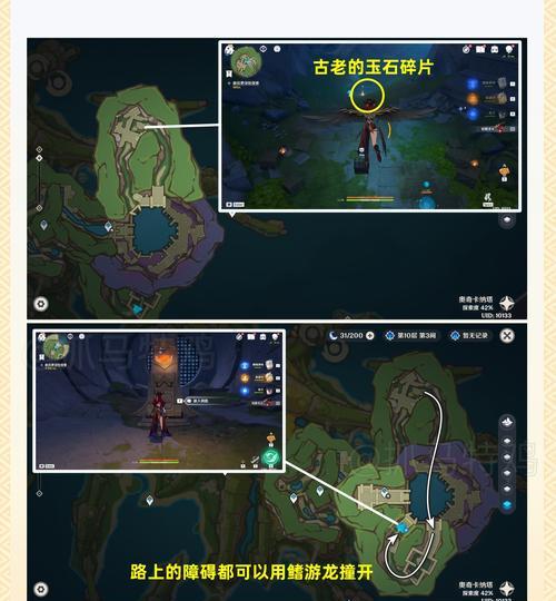 原神向导任务如何开启？开启后有哪些任务？