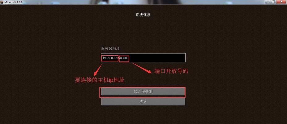 我的世界砸我吧怎么连接？连接服务器的正确方法是什么？
