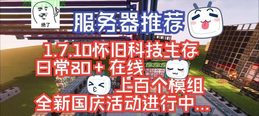 我的世界砸我吧怎么连接？连接服务器的正确方法是什么？