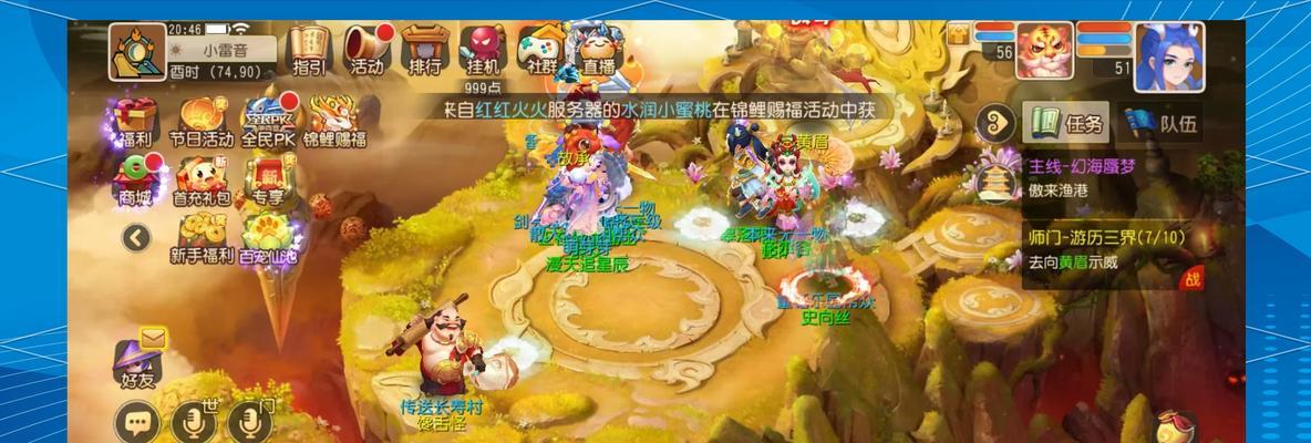 梦幻西游晓庆农牧玩法是什么？如何快速上手？