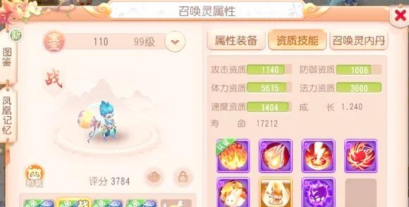 梦幻西游晓庆农牧玩法是什么？如何快速上手？