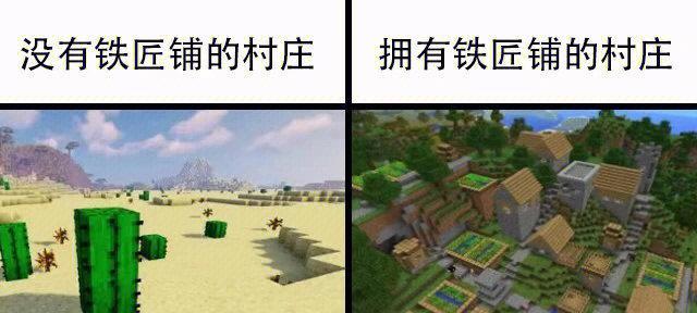 我的世界如何制作剧情故事？剧情故事的制作方法是什么？