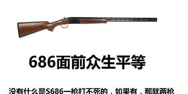 绝地求生喷子何时加强？