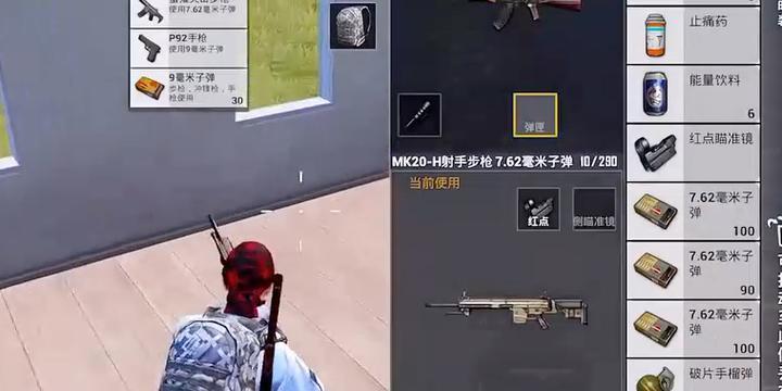 绝地求生喷子何时加强？