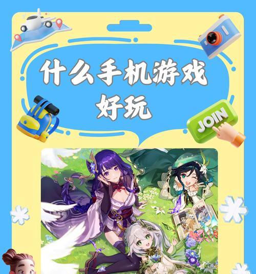 目前有哪些值得推荐的大型手机游戏？它们的特点是什么？