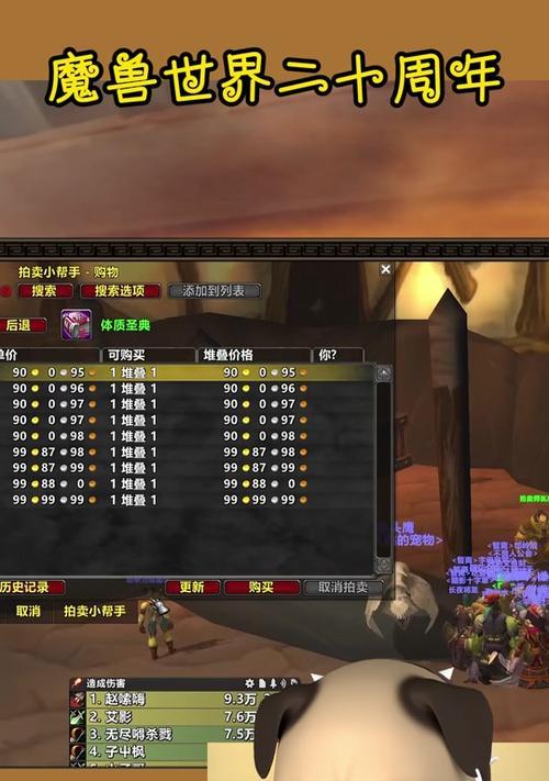 魔兽世界正义符文饰品获取途径是什么？需要什么条件？
