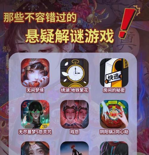 一款游戏通关解密手游有哪些？解密游戏的通关技巧是什么？