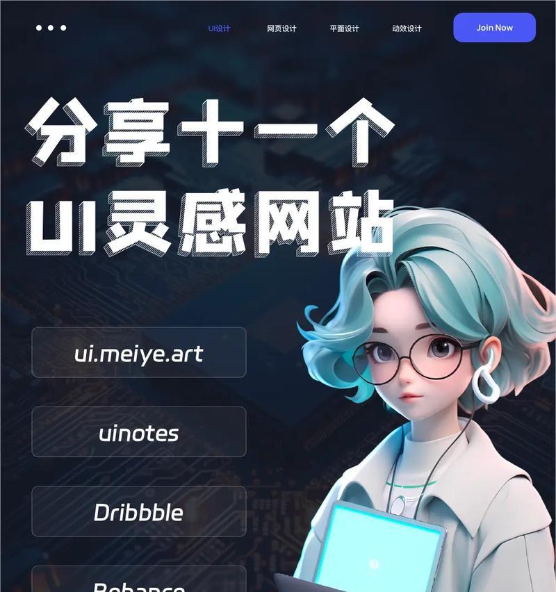 手游UI素材网站推荐及特点是什么？