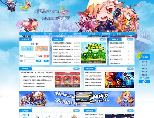 手游UI素材网站推荐及特点是什么？