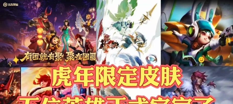王者荣耀长安系列年限是多少？年限皮肤的价格是多少？