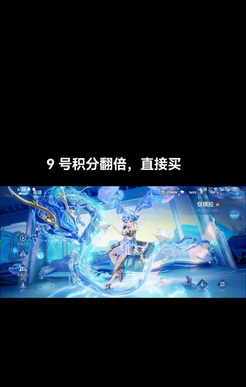 王者荣耀长安系列年限是多少？年限皮肤的价格是多少？