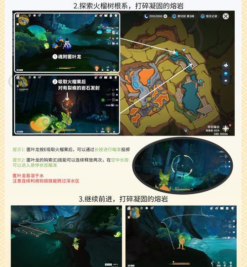 原神活动试炼挑战失败了怎么办？有哪些技巧？