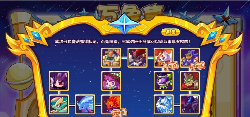 洛克王国图鉴领取洛克钻石的方法是什么？领取后有什么用？