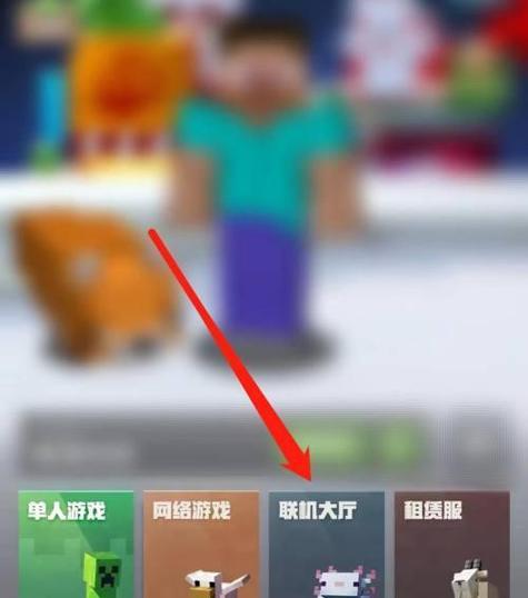 宅霸我的世界联机方法是什么？