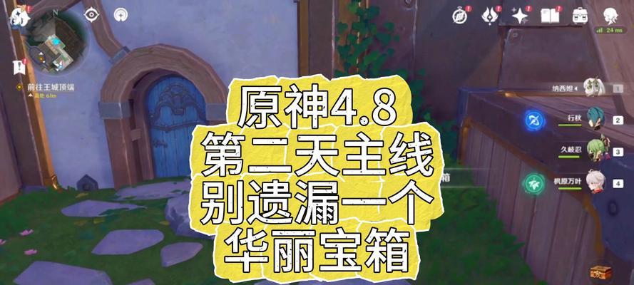 原神如何查看遗漏内容？遗漏内容的查找方法是什么？