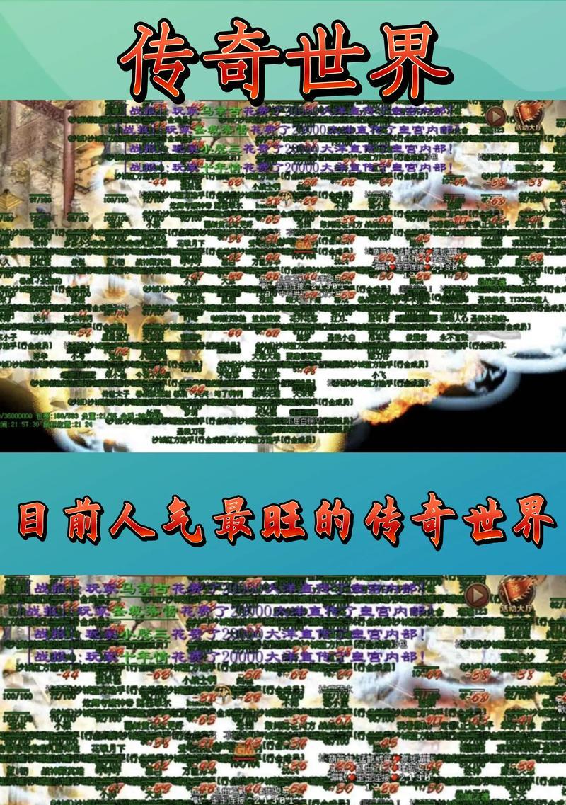 手游传奇哪些最好玩？如何选择？