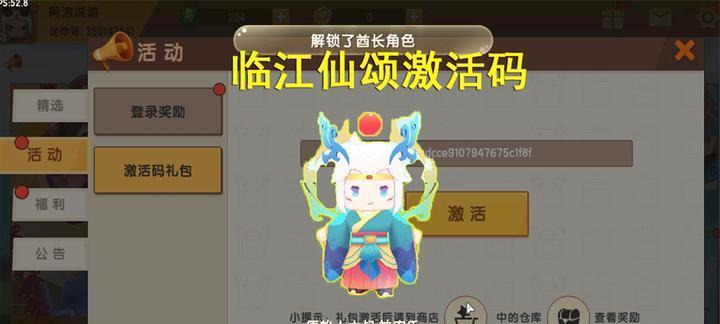 迷你世界电力激活的正确步骤是什么？