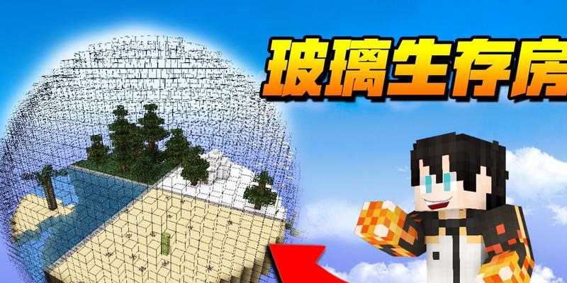 潘多拉在Minecraft中如何使用？我的世界潘多拉使用方法是什么？
