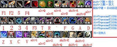 魔兽世界中a1快捷键的正确操作方法是什么？