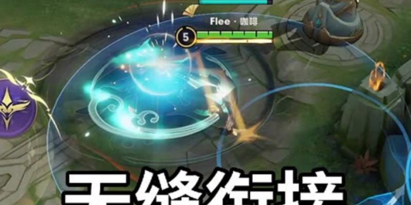 王者荣耀丝滑效果与什么因素相关？