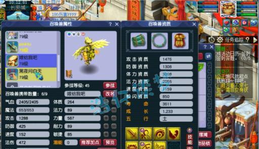梦幻西游三开魔王寨怎么加点？有哪些推荐？