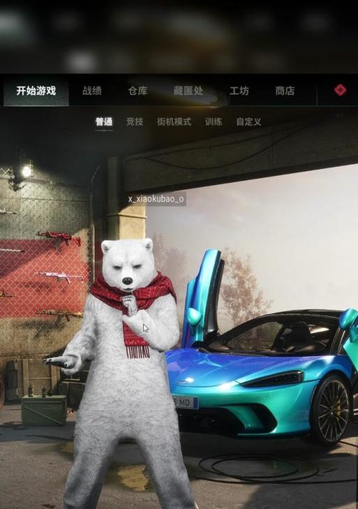 绝地求生中北极熊脚如何获取？