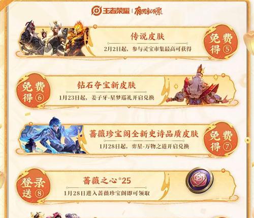 王者荣耀石灰石活动会在哪个月份开启？活动内容是什么？