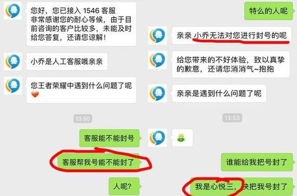 王者荣耀客服在哪里？如何联系王者荣耀客服？