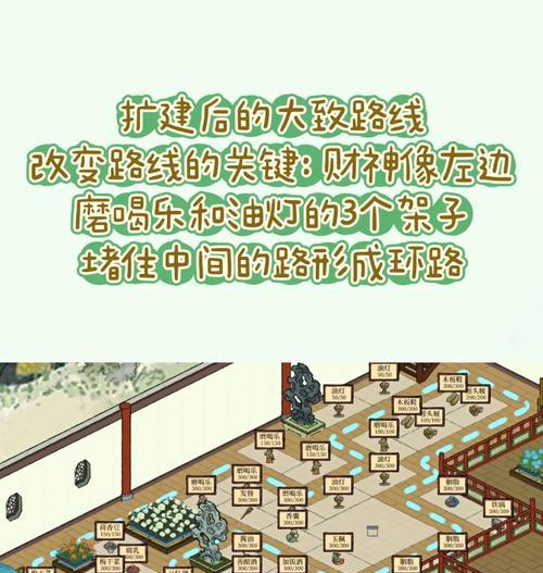 三国杀家园建筑被移除后如何恢复？