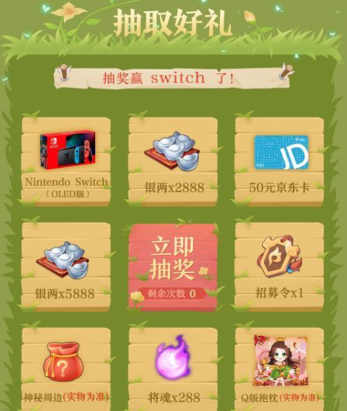 三国杀家园建筑被移除后如何恢复？