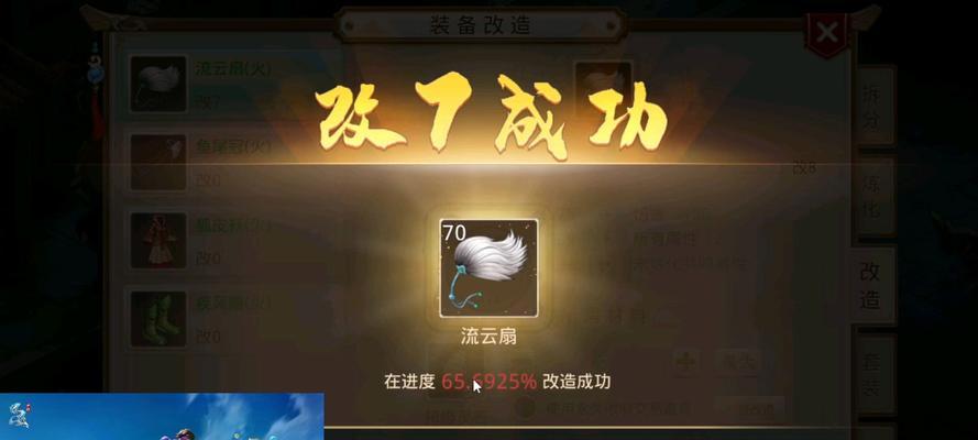 问道装备如何重新组装？步骤和注意事项有哪些？