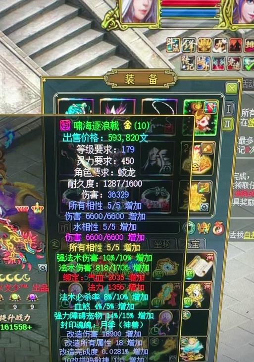 问道体木职业后期的发展前景如何？
