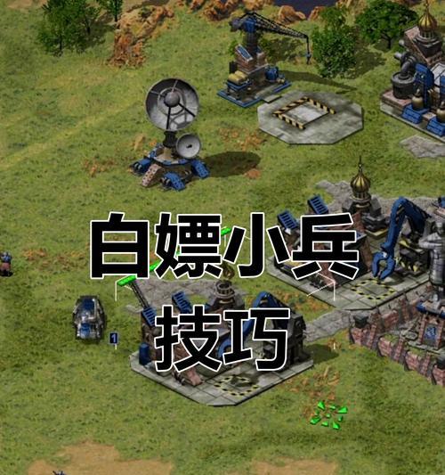 使命召唤红警区获取条件是什么？如何获得红警区？