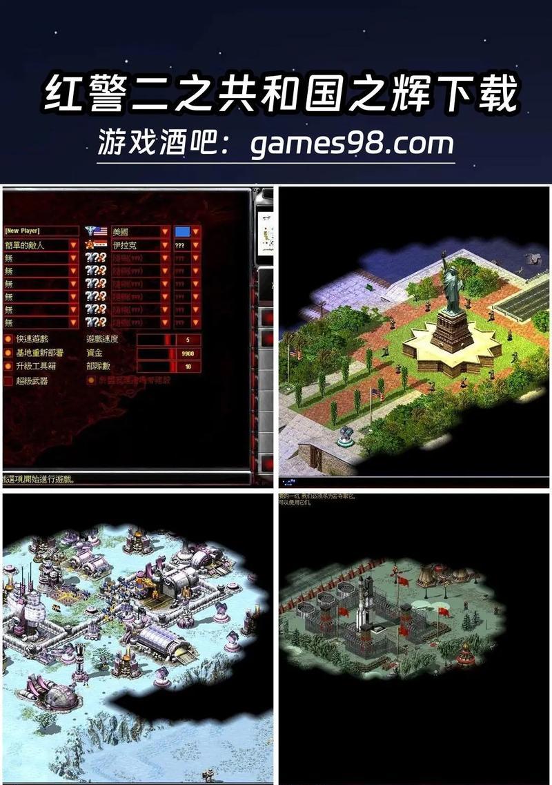 使命召唤红警区获取条件是什么？如何获得红警区？