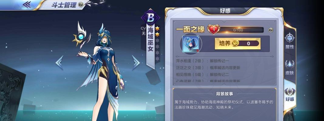 放电的巫女如何玩？游戏中的隐藏要素有哪些？