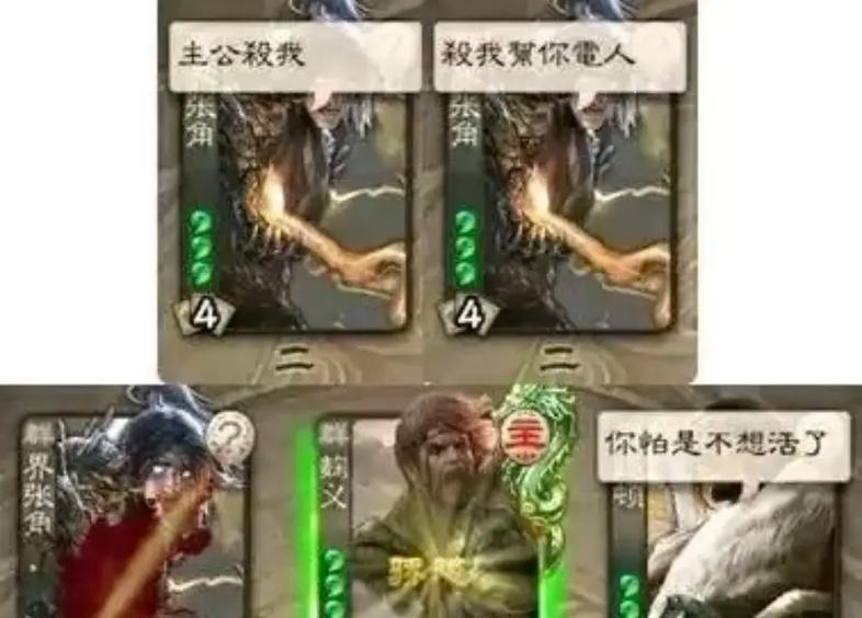三国杀中义绝的正确使用方法是什么
