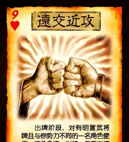 三国杀中义绝的正确使用方法是什么