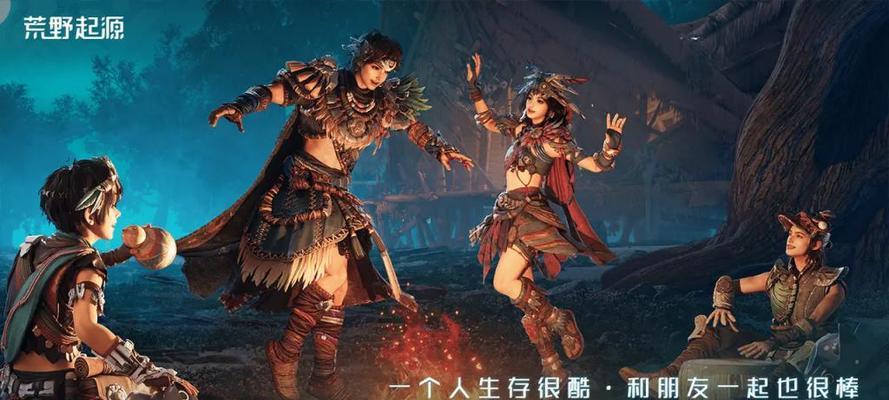 腾讯生存类手游有哪些推荐？哪款最值得玩？