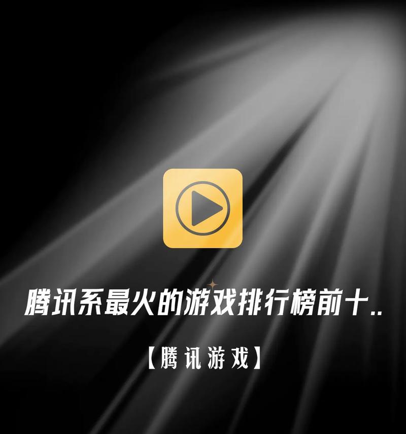 腾讯生存类手游有哪些推荐？哪款最值得玩？