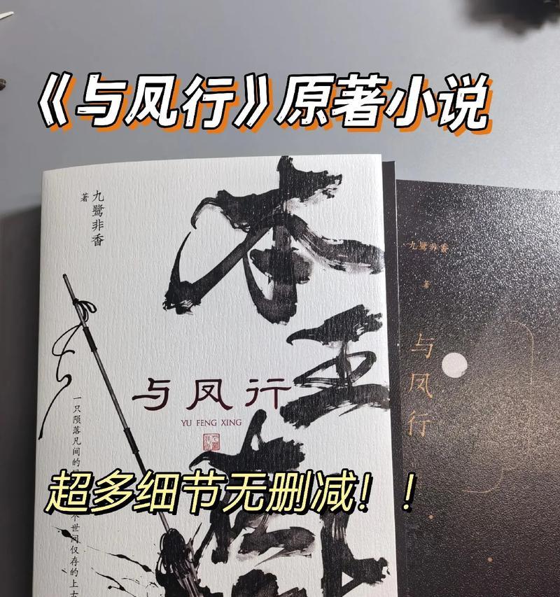 影的真名背后有何故事