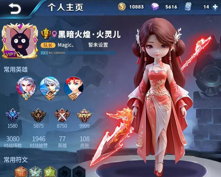 小充能手游有哪些？如何选择合适的手游？
