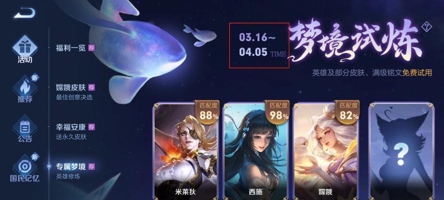 王者荣耀星光前一万名的分数要求是多少？