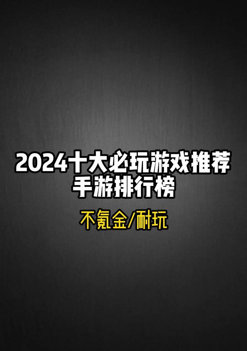 这些游戏有什么特点